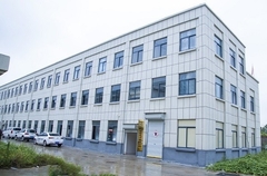 แนะนำบริษัท